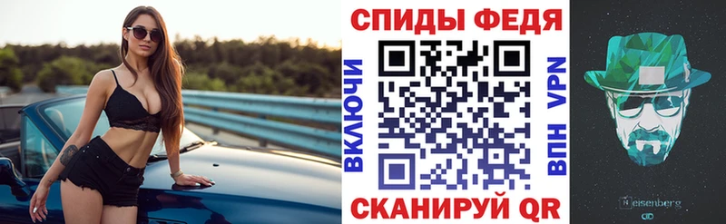 hydra ссылки  Емва  АМФЕТАМИН Розовый 