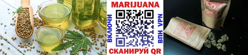 Cannafood марихуана  Емва 