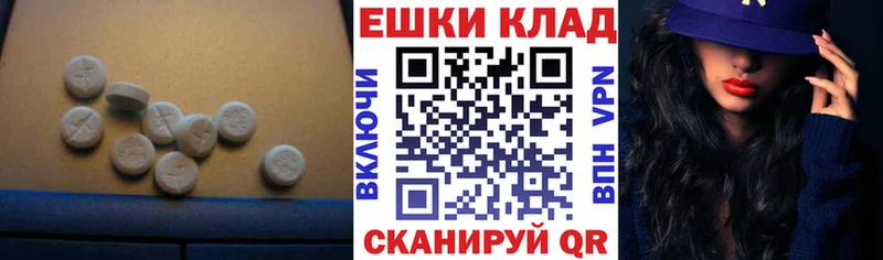 Экстази диски  Емва 