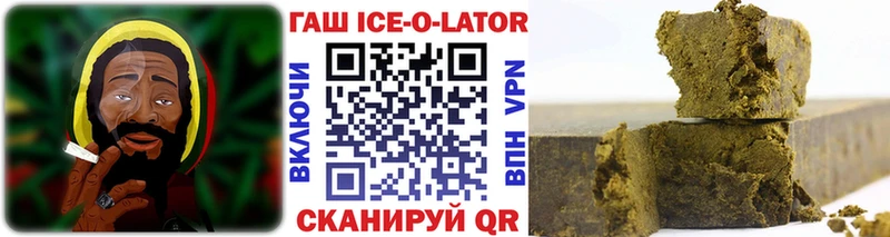 ГАШ Изолятор  купить наркотики сайты  Емва 