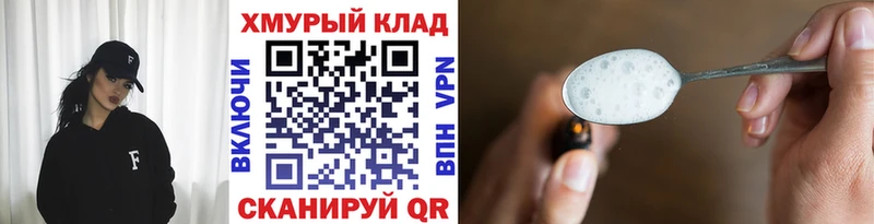 ОМГ ОМГ вход  Емва  ГЕРОИН гречка 