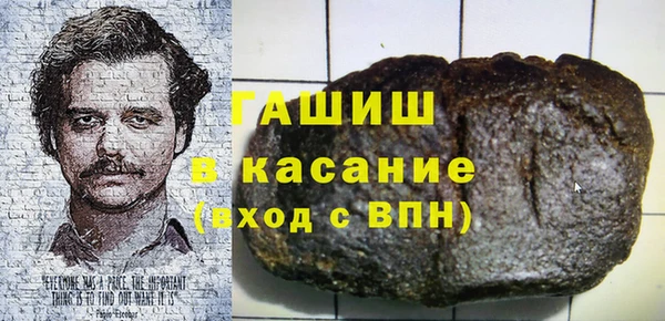 кокаин Абаза