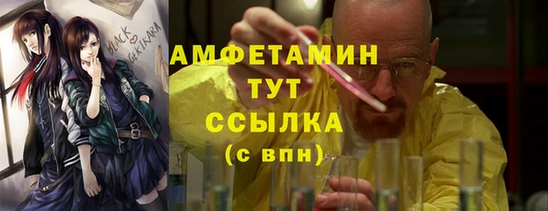 меф VHQ Покачи
