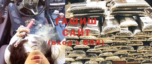 кокаин Абаза