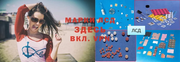 кокаин Абдулино
