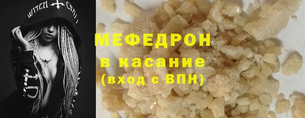 меф VHQ Покачи