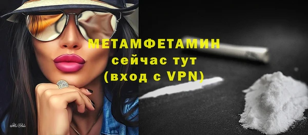 бутик Покровск