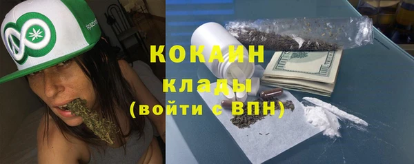 кокаин колумбия Абинск