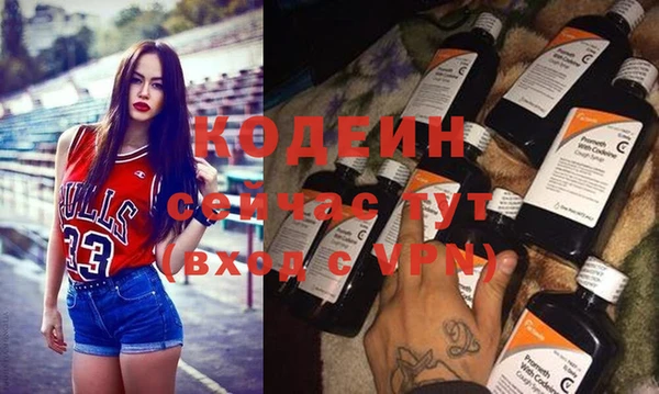 кокаин Абаза