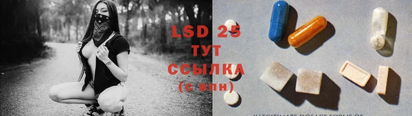 кокаин Абдулино