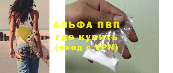 кокаин Абдулино