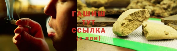 кокаин Абаза