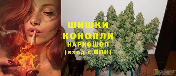 бутик Покровск