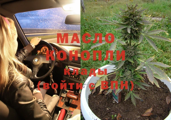 кокаин Абдулино