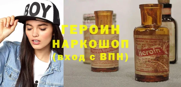 кокаин Абаза