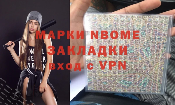 кокаин колумбия Абинск