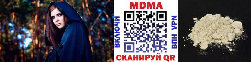 MDMA молли  хочу наркоту  сайты даркнета наркотические препараты  Емва 