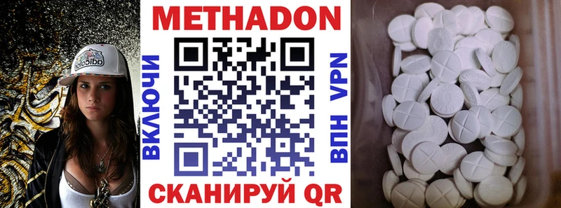 МЕТАДОН кристалл  где продают   Емва 