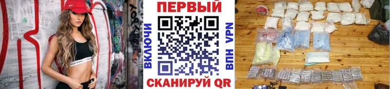 Метамфетамин витя  купить   Емва 