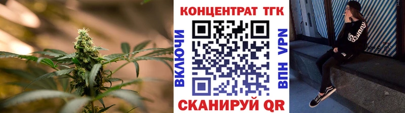 ТГК вейп с тгк Емва